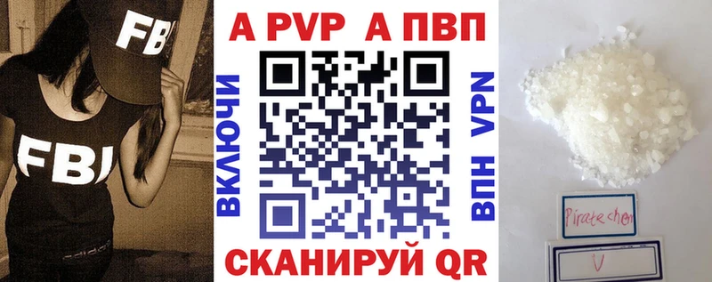 Наркошоп Валуйки Cocaine  Бошки Шишки  АМФ  Альфа ПВП  ГАШИШ  Меф 