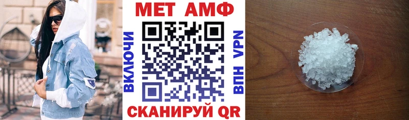 АМФ Розовый  где купить наркоту  kraken вход  Валуйки 
