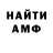 КЕТАМИН VHQ Alexander Prigoda