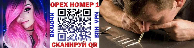 Cocaine VHQ даркнет состав Валуйки как найти закладки