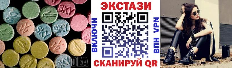 Экстази таблы  Валуйки 