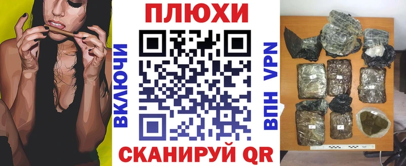 ГАШИШ гашик  закладка  hydra маркетплейс  Валуйки 