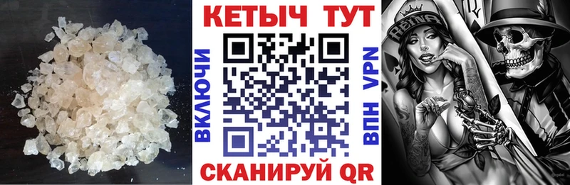 blacksprut вход  Валуйки  КЕТАМИН VHQ 