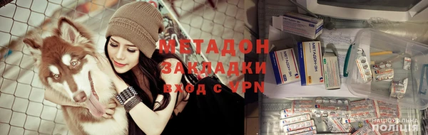 скорость mdpv Бронницы
