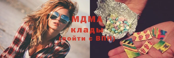 каннабис Бородино
