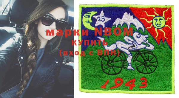 ПСИЛОЦИБИНОВЫЕ ГРИБЫ Богородск