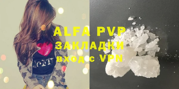 mix Видное