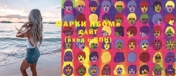 mix Видное
