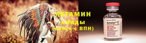 скорость mdpv Бронницы