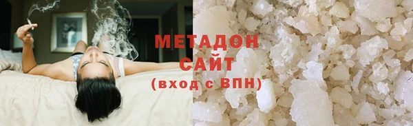 ПСИЛОЦИБИНОВЫЕ ГРИБЫ Богородск