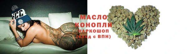 прущий лед Бугульма