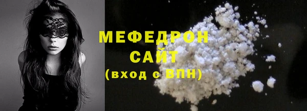 прущий лед Бугульма