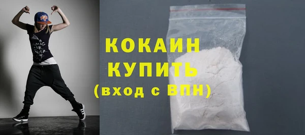 скорость mdpv Бронницы