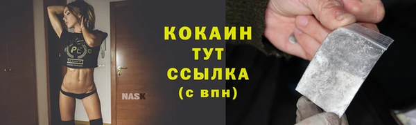 прущий лед Бугульма
