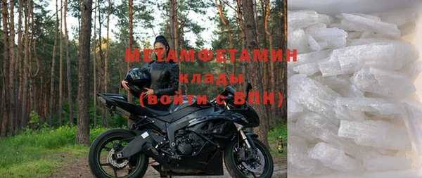 каннабис Бородино