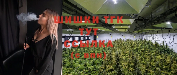 скорость mdpv Бронницы