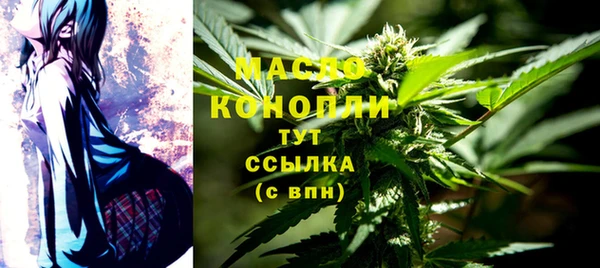 каннабис Бородино