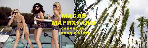 прущий лед Бугульма