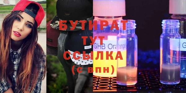 каннабис Бородино