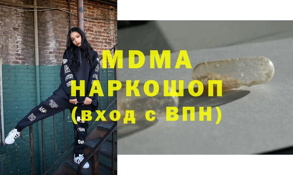 каннабис Бородино