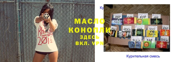 каннабис Бородино