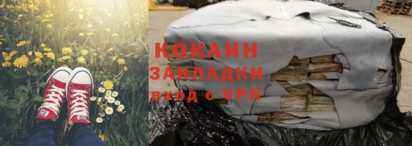 скорость mdpv Бронницы