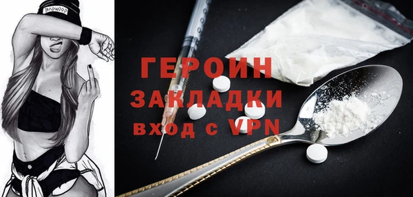 скорость mdpv Бронницы