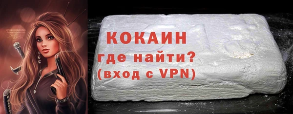 прущий лед Бугульма