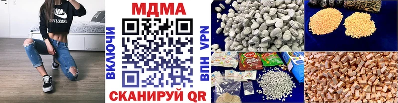 МДМА Molly Валуйки