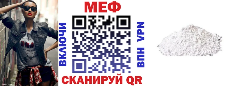 Меф кристаллы  маркетплейс клад  Валуйки 