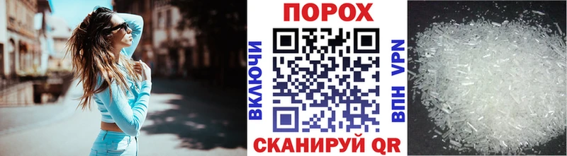 KRAKEN маркетплейс Валуйки МЕТАМФЕТАМИН пудра даркнет Telegram даркнет сайт