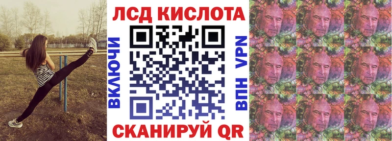 купить наркотик Валуйки omg ссылка Марки NBOMe 1,8мг