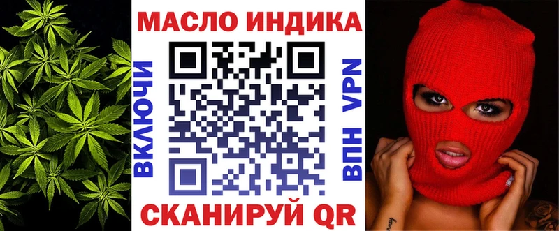 Дистиллят ТГК вейп с тгк  как найти   Валуйки 