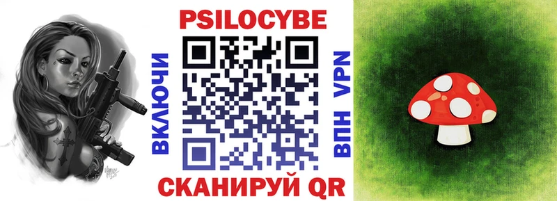 Псилоцибиновые грибы MAGIC MUSHROOMS  Валуйки 