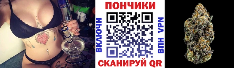 ссылка на мегу как зайти Валуйки Бошки Шишки THC 21%